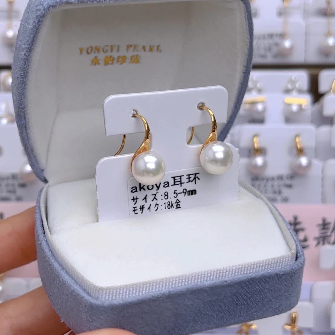 18K金镶嵌耳饰海水珍珠