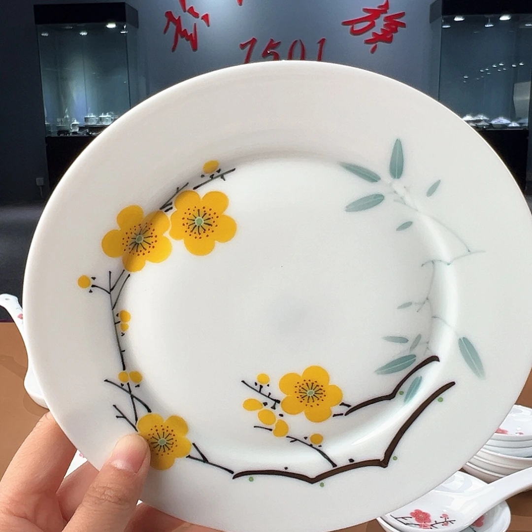 瓷翠竹黄梅7寸平盘，微瑕沉底