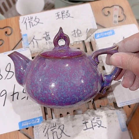 微瑕的一个直播间介意的勿拍