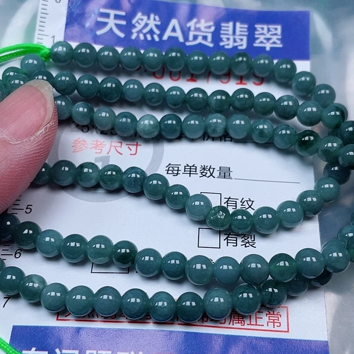 吊坠(赠链)未镶嵌翡翠