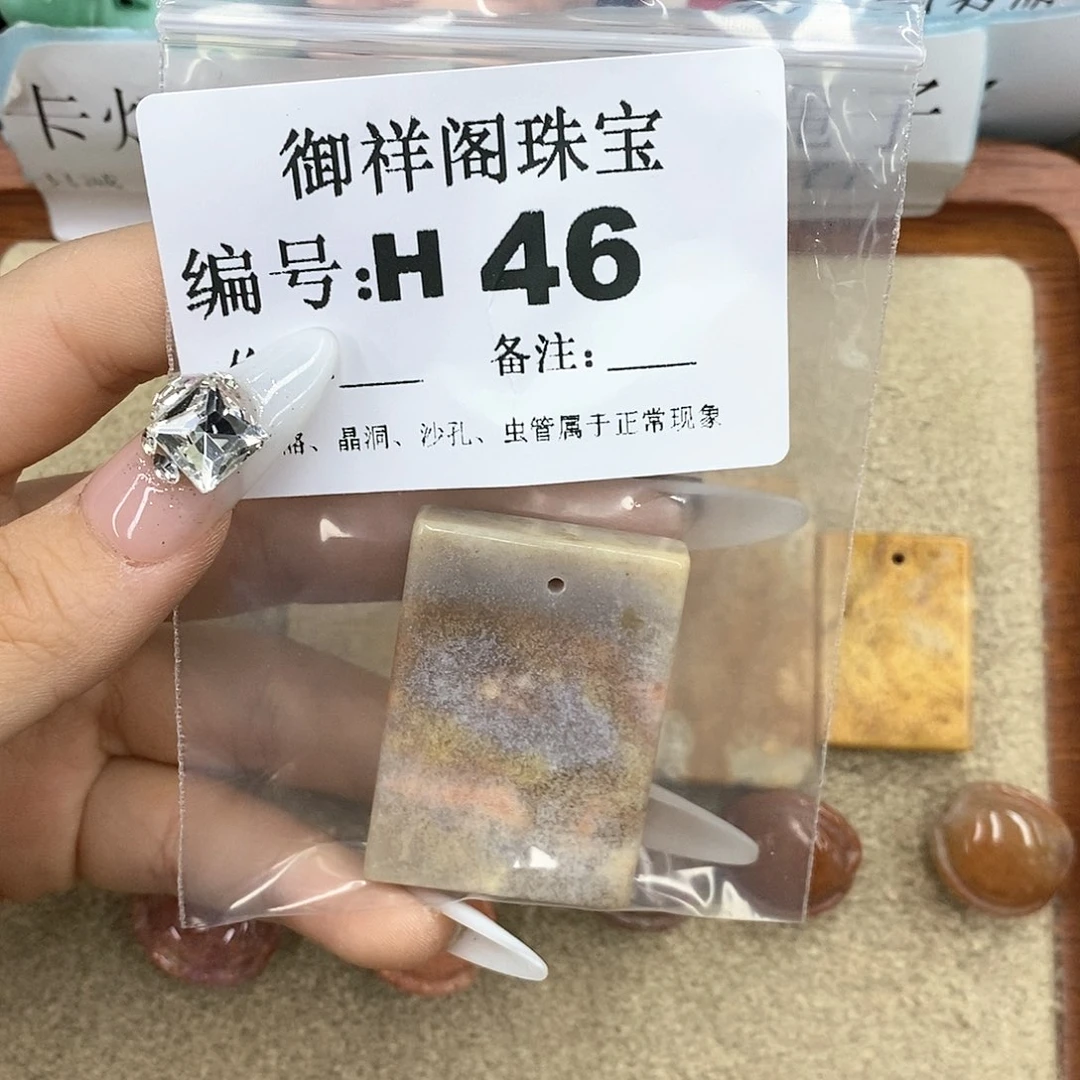 硅化珊瑚（珊瑚玉）q未镶嵌认****