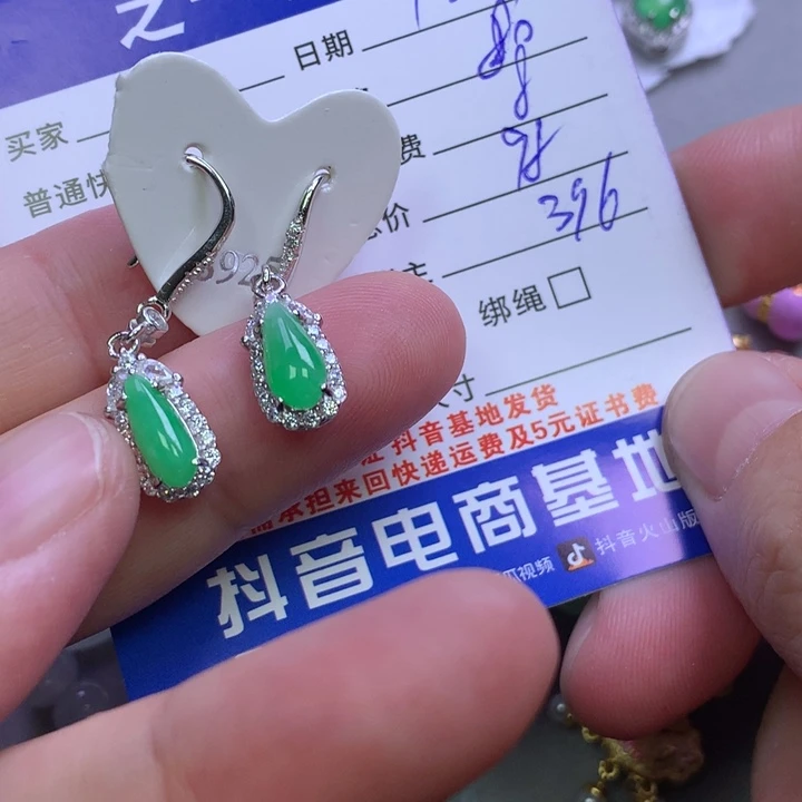 未镶嵌挂件翡翠?****?
