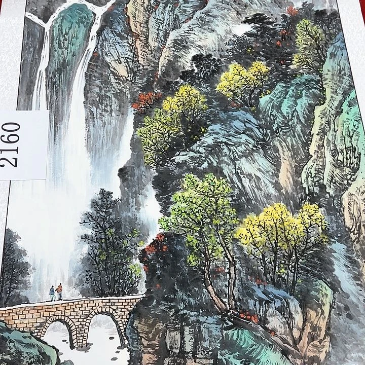 国画福利待遇等方面给予