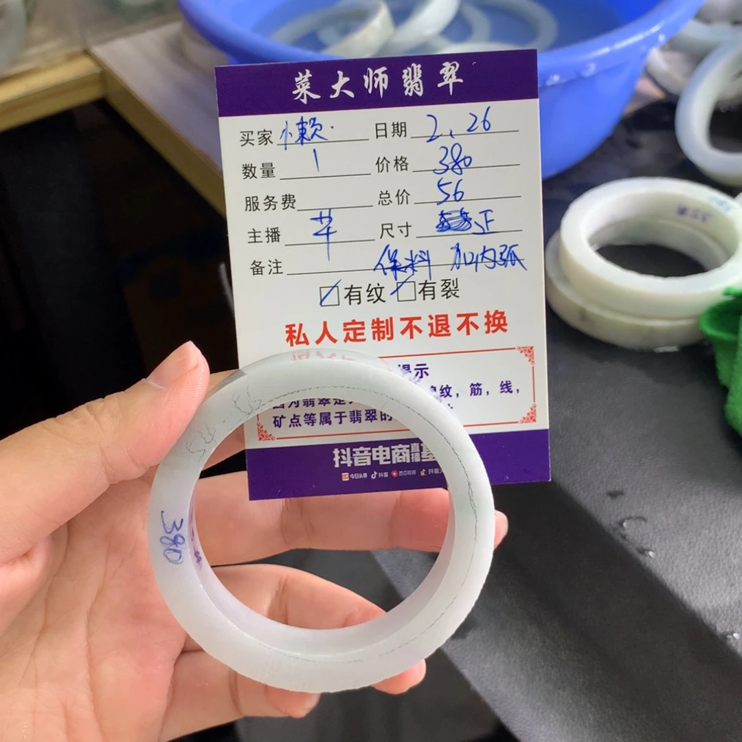 【闪购商品】定制翡翠手镯未镶嵌懒***i