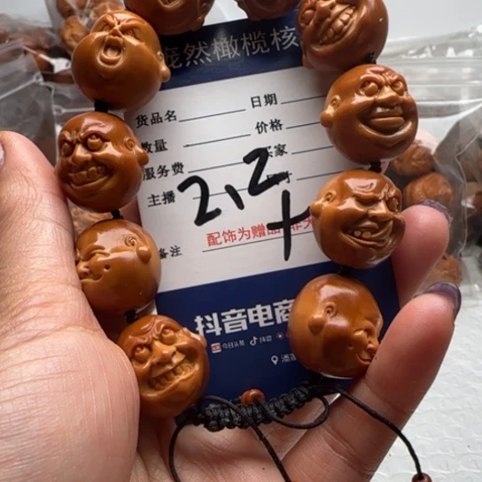橄榄核手串橄榄雕工艺品