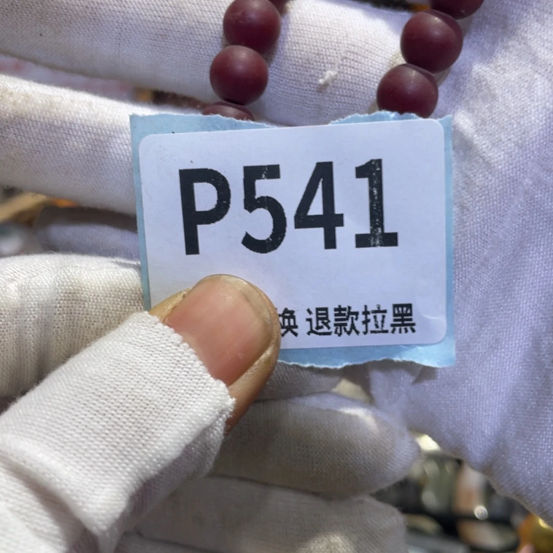 且***吟瓷片火爆热卖热卖热卖