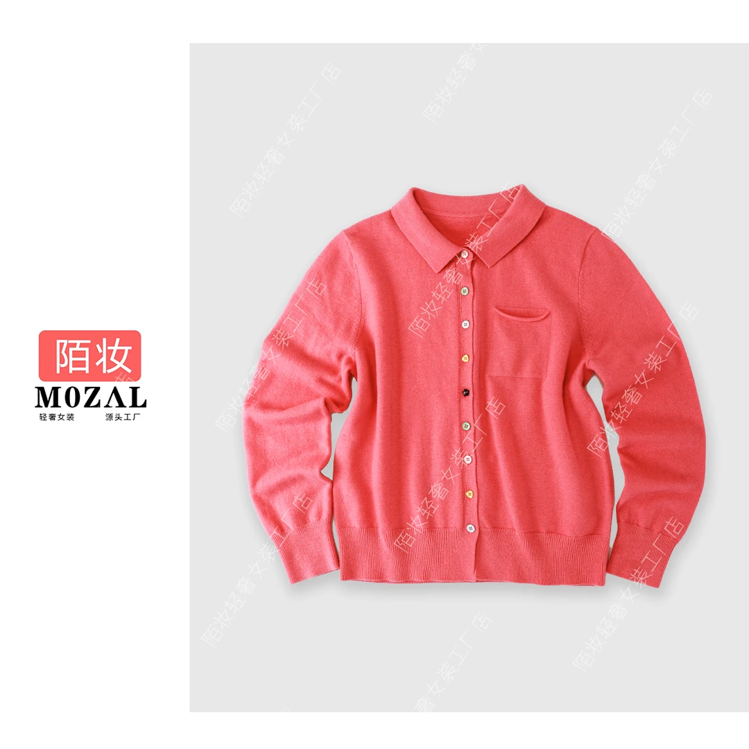 品牌新款羊毛翻领排扣长袖毛衣44001