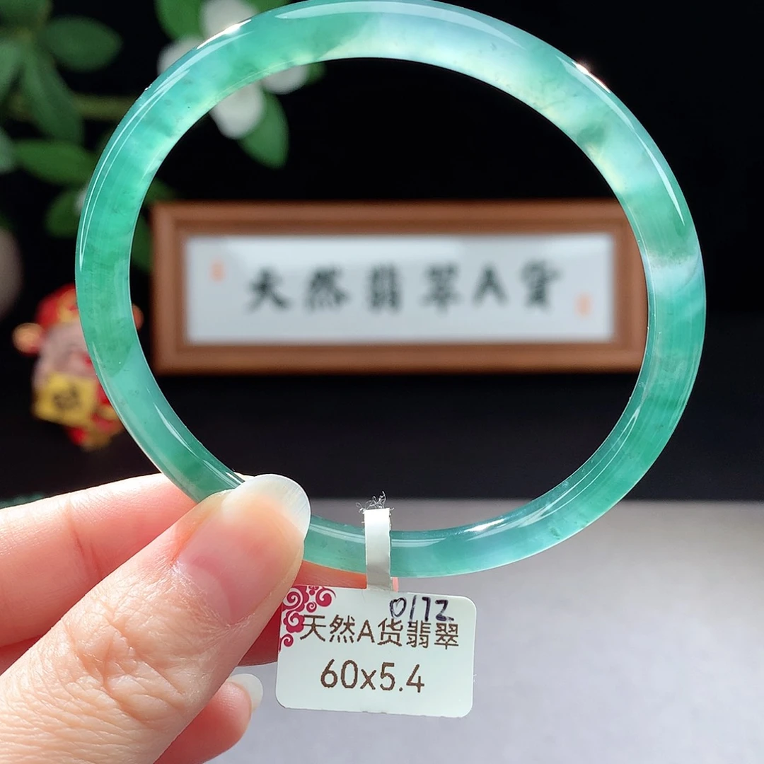 未镶嵌手镯（圆镯）翡翠