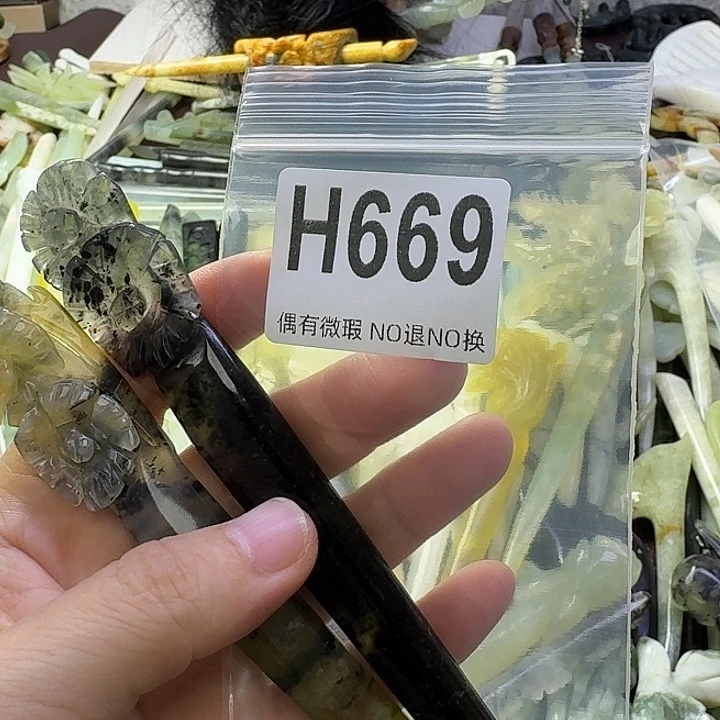 傻***晴蛇纹石玉合金发饰