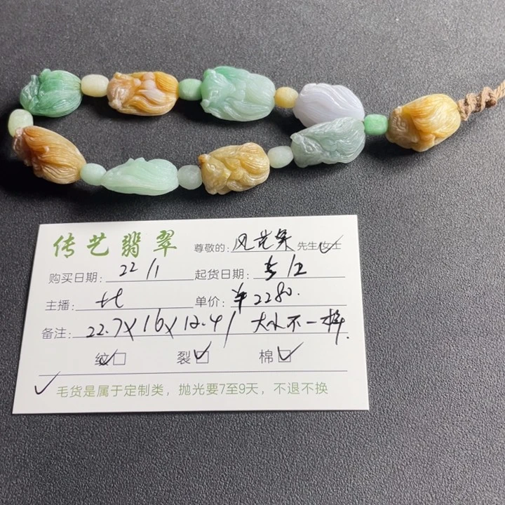 定制翡翠未镶嵌风**?