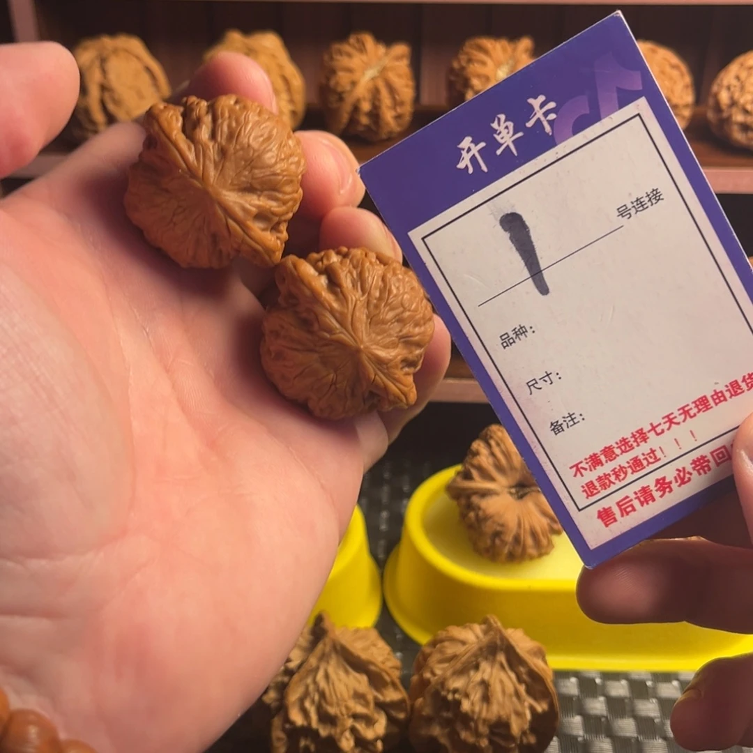 文玩核桃吊坠37铁锤