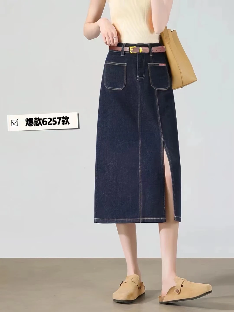 6257牛仔半身裙女2025年夏季新款高腰显瘦开叉中长款一步裙子