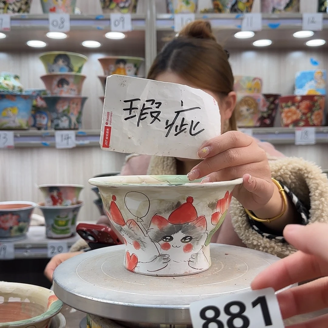 陶摆件瑕疵瑕疵881