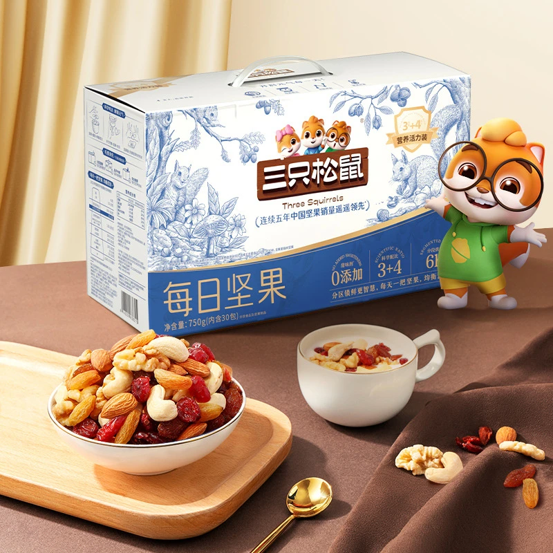 三只松鼠【每日坚果750g/30包4+3款】混合干果健康零食