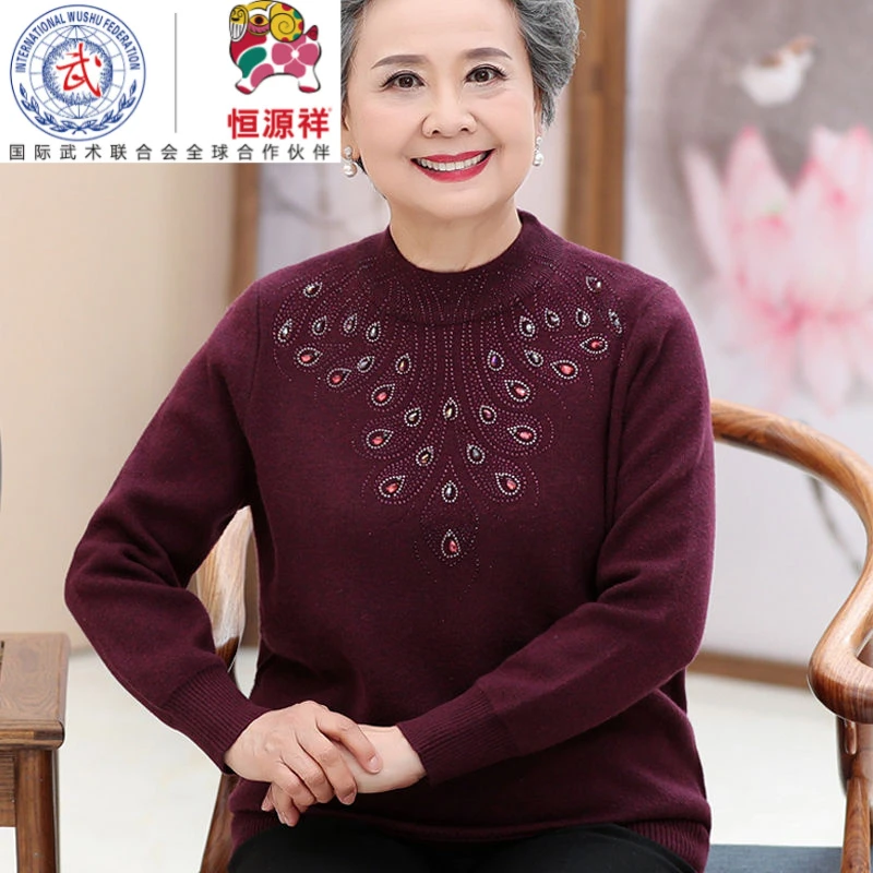 恒源祥集团彩羊中老年人秋冬装羊毛衫女60岁70奶奶加厚妈妈毛衣大