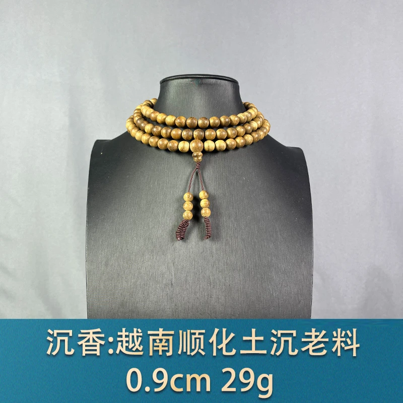 94583 越南顺化土沉老料 沉香