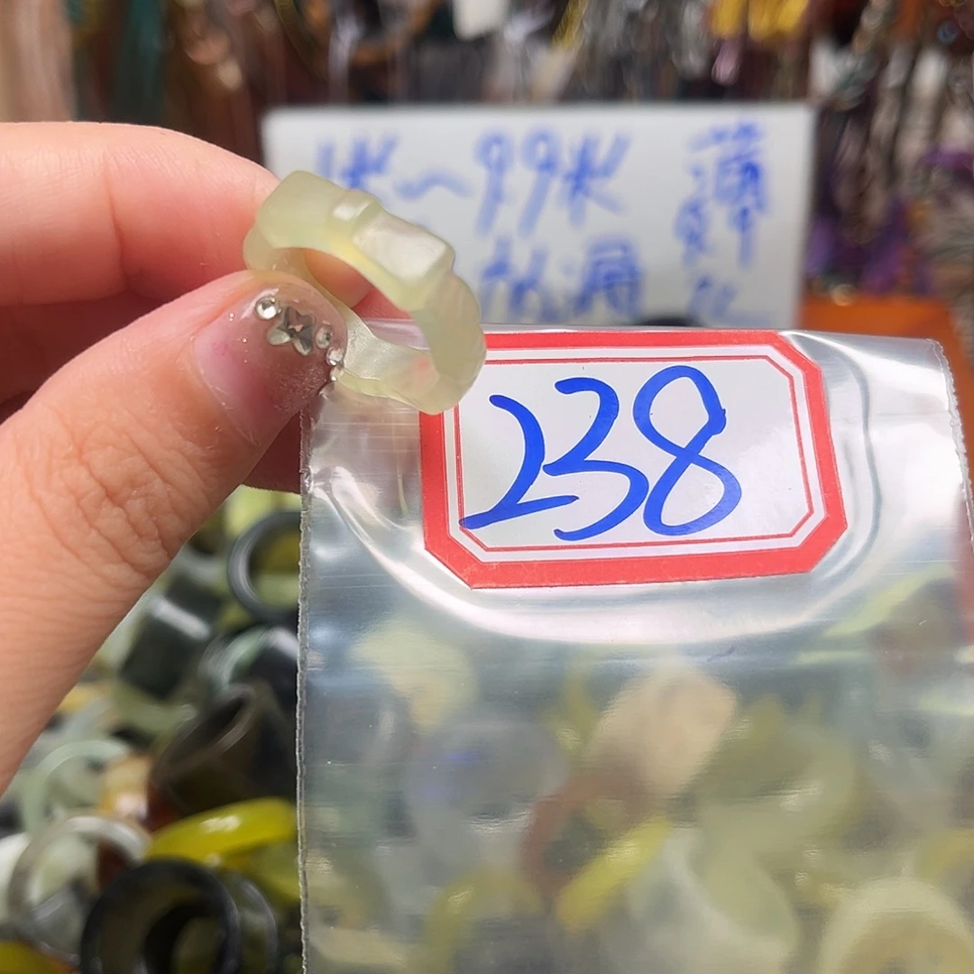 六***集未镶嵌蛇纹石玉珠宝奇石