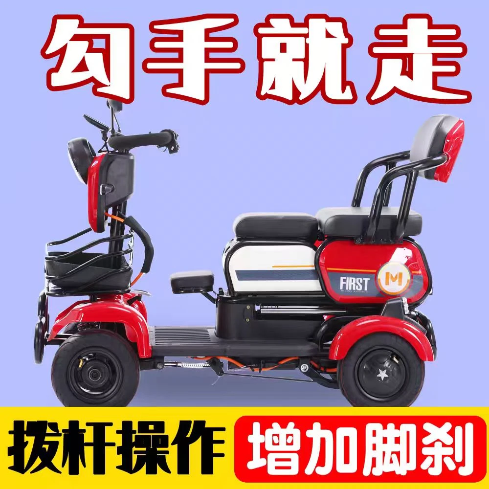 新款小巴士老年代步车四轮电动车小四轮智能电瓶车老人成人电动车