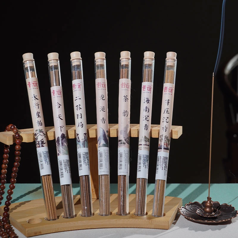 崖柏+芽庄沉香+二苏旧局+龙涎香+茶韵+合天下+海南沉香线香各10克