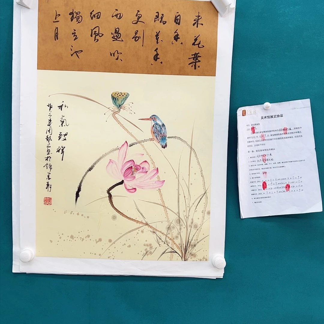 国画国画作品欣赏