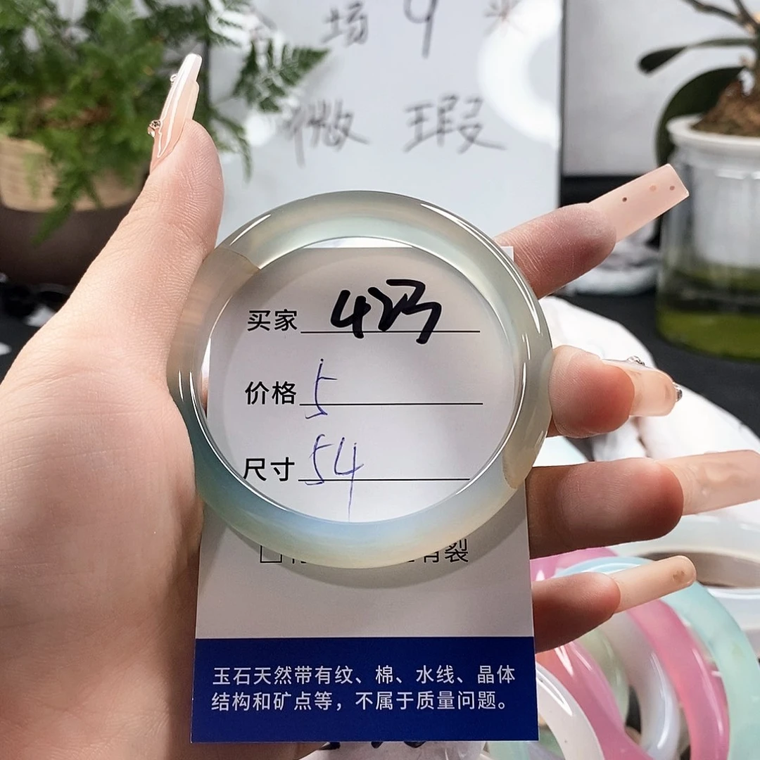 玛瑙/玉髓手镯未镶嵌