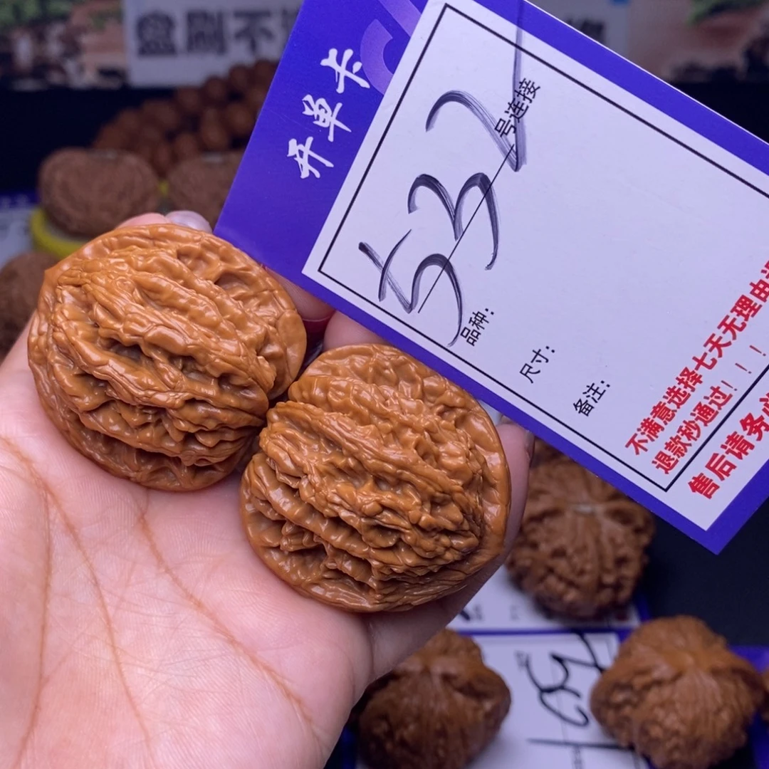 文玩核桃吊坠532号链接虎头40尺