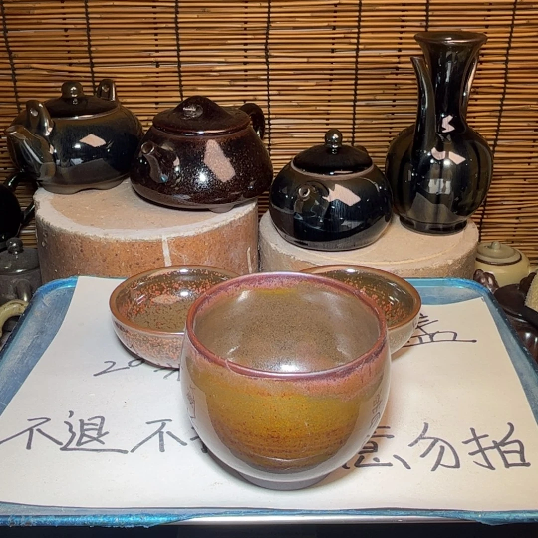 茶盏建窑建盏 微瑕作品