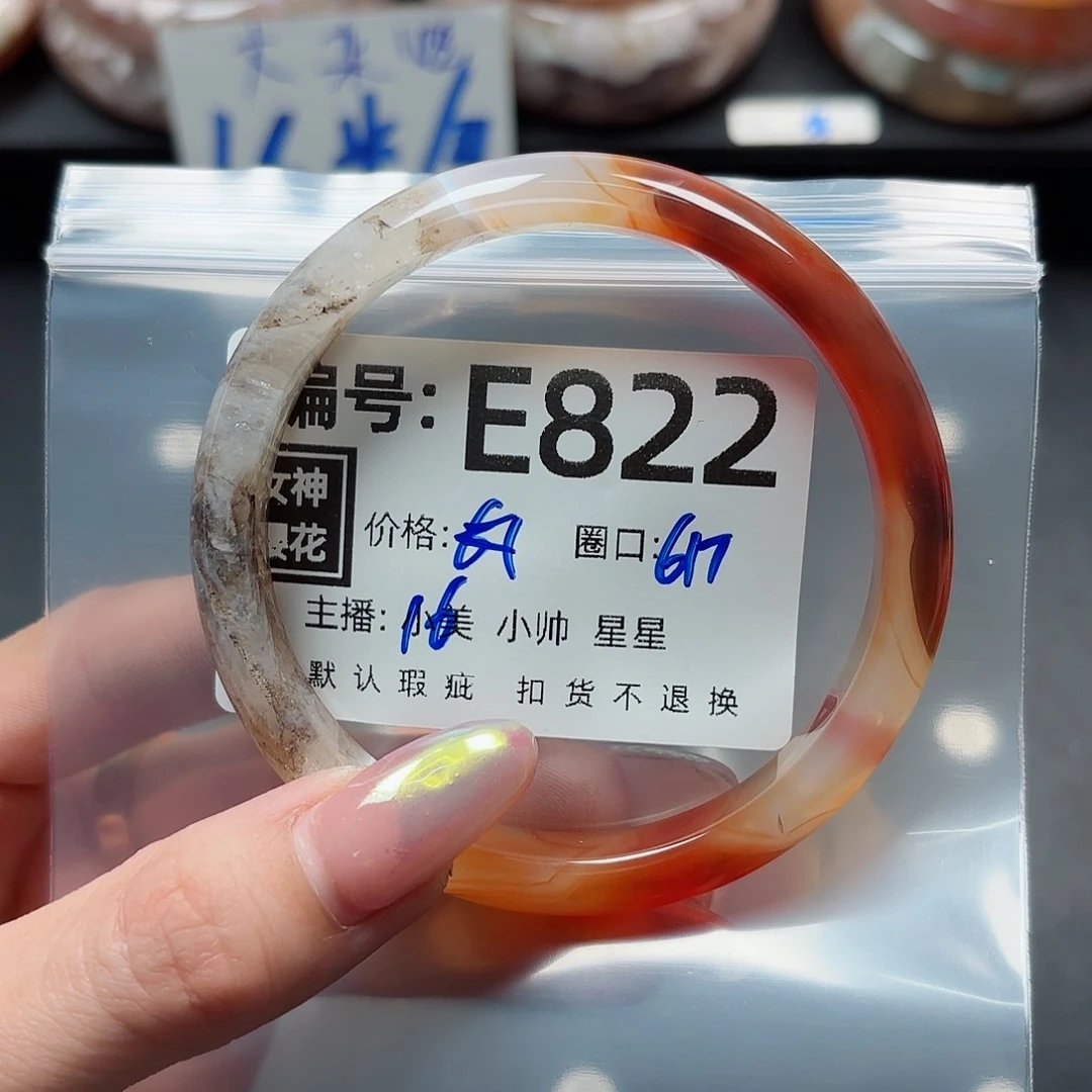 石英质玉手镯合金喵**三