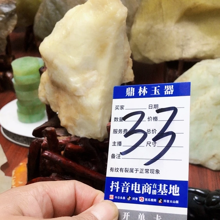 未镶嵌蛇纹石玉珠宝奇石