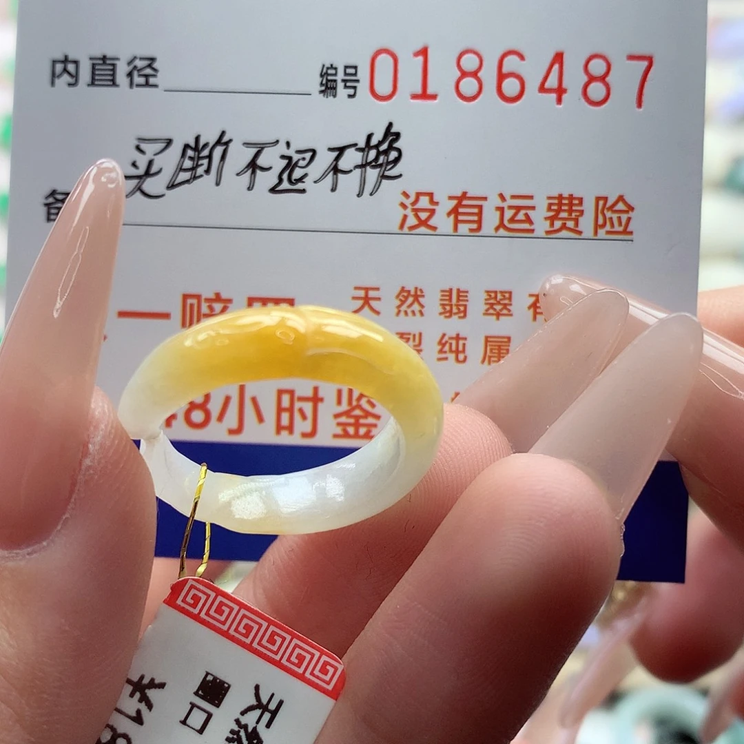 翡翠戒指未镶嵌Y***安15号