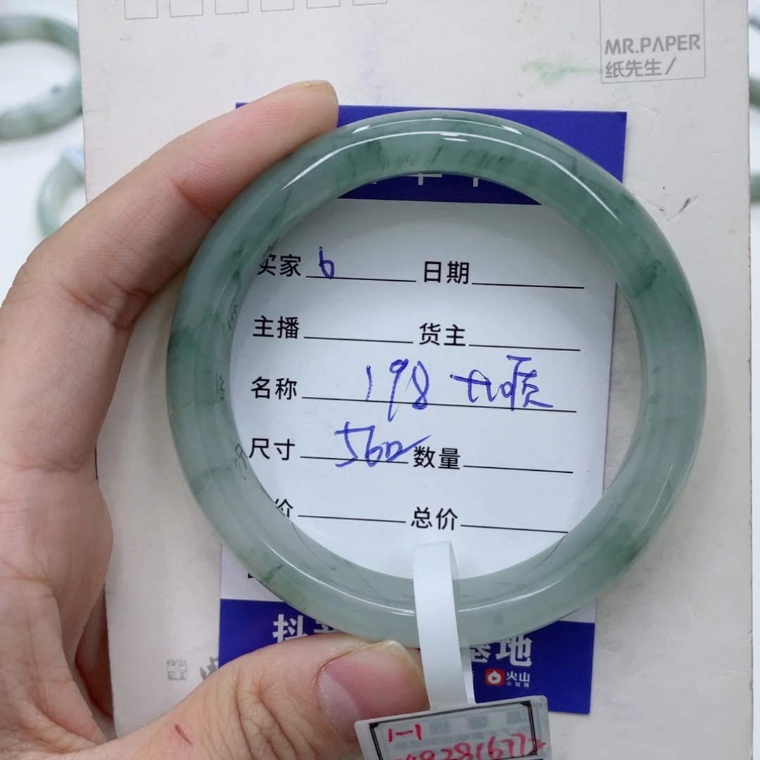 石英质玉（金丝玉）手镯未镶嵌