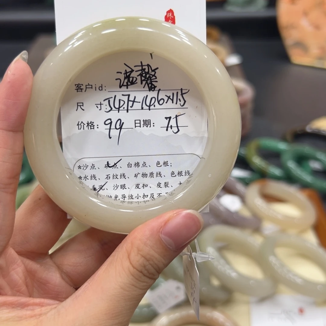 温***馨石英质玉手镯未镶嵌