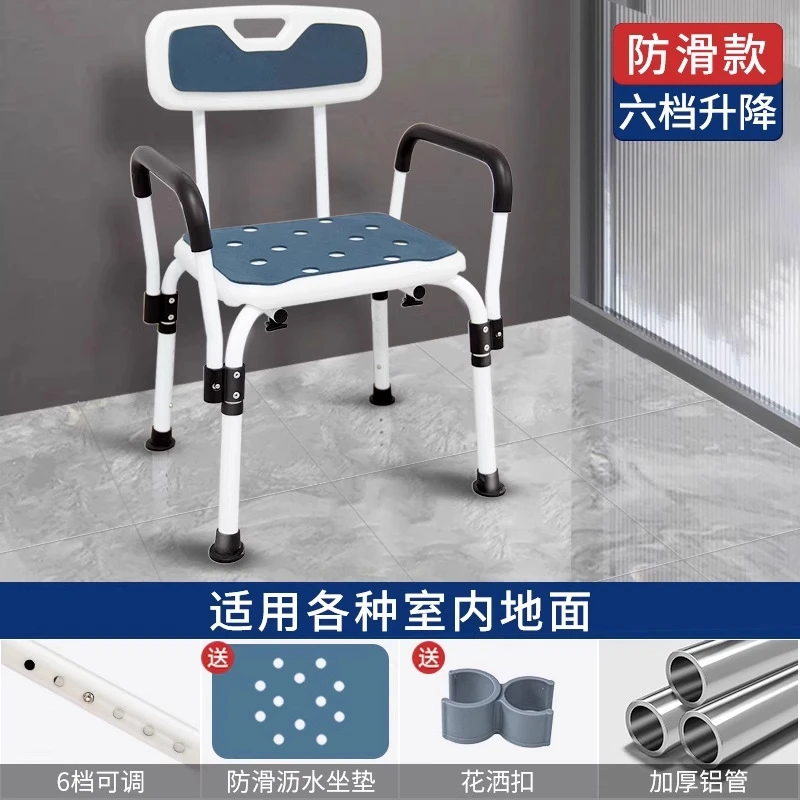 老人孕妇残疾人专用可移动座椅防滑洗澡椅卫生间扶手老人安全扶手