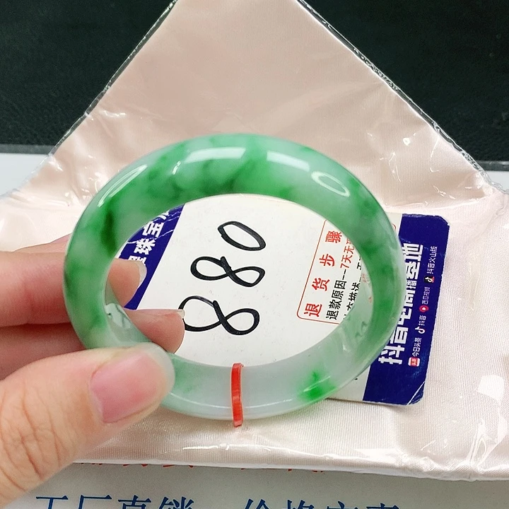 未镶嵌手镯（贵妃镯）翡翠翡翠