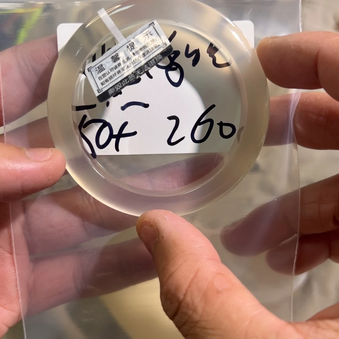 明***点玛瑙/玉髓未镶嵌手镯4单发一根