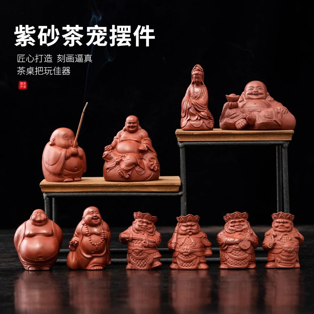 宜兴手工紫砂茶宠摆件家用功夫茶具茶桌茶台茶室艺术装饰品小茶玩