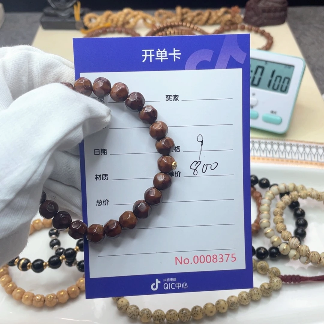 星月菩提手串丿**?紫金鼠