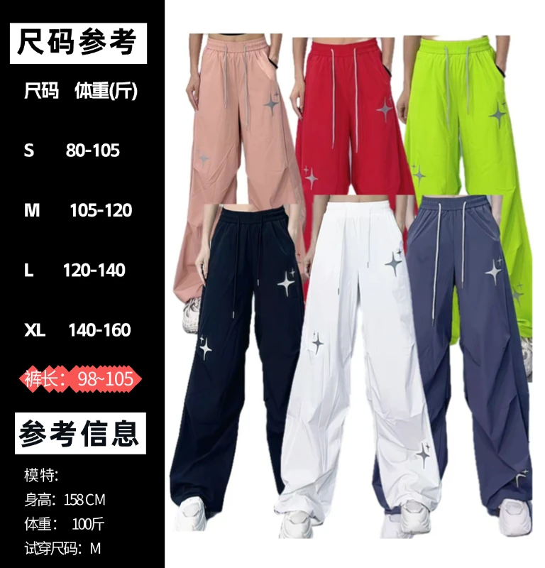 CX夏季新款时尚透气刺绣速干网格裤子535
