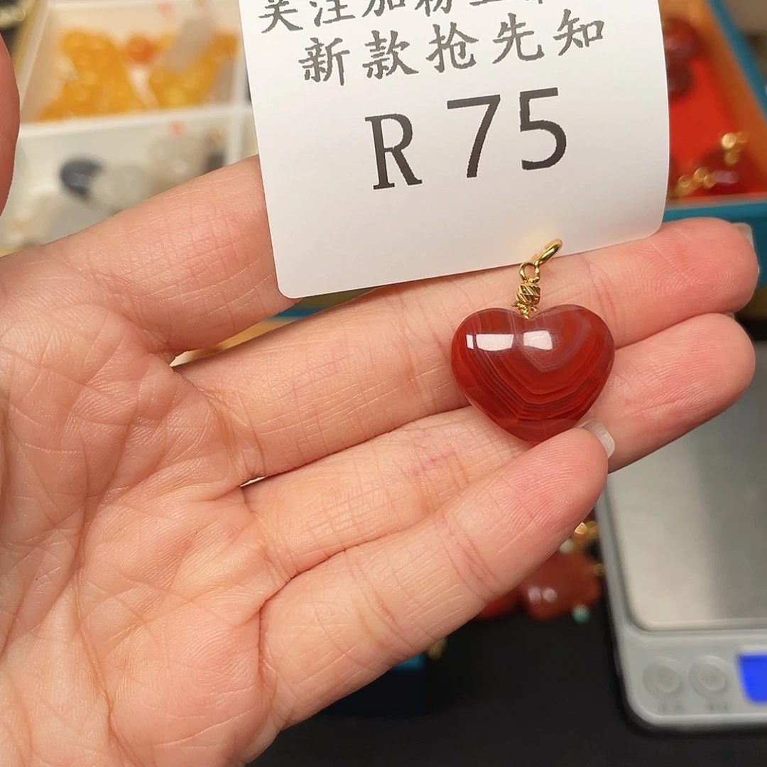 南红玛瑙珠宝半成品未镶嵌R75