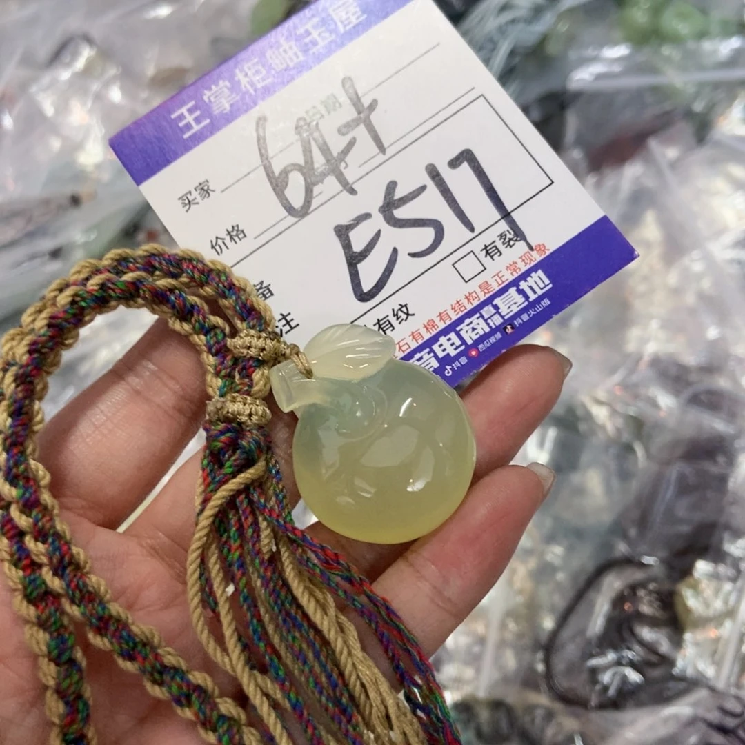 岫玉未镶嵌吊坠吊坠
