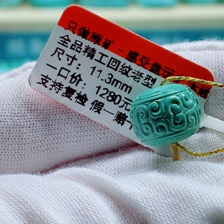 未镶嵌绿松石珠宝奇石