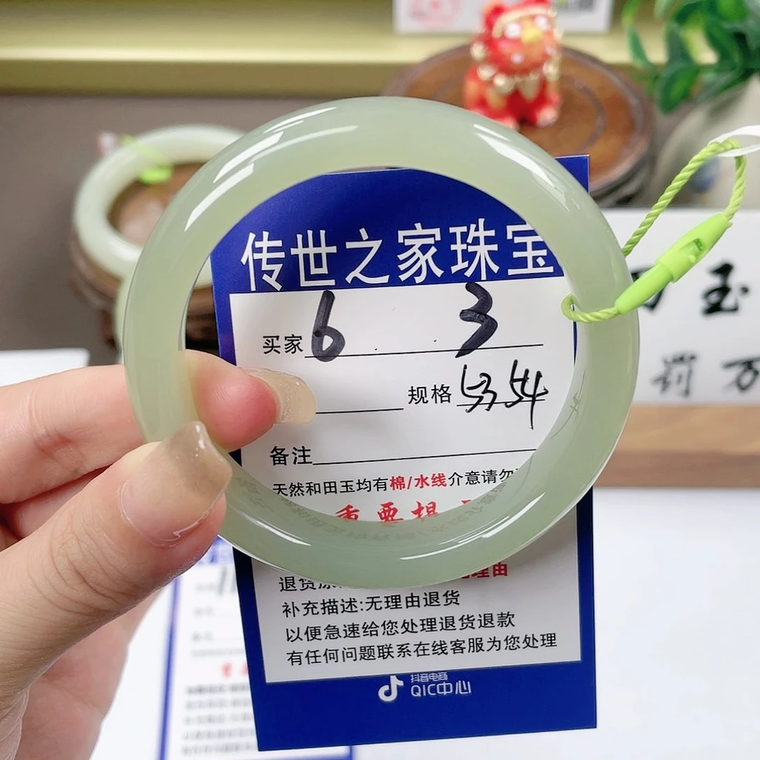 【闪购商品】未镶嵌手镯和田玉