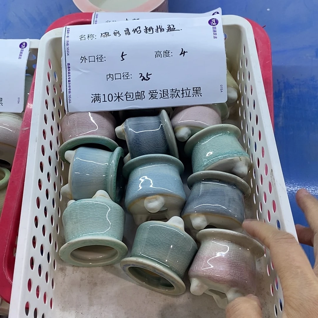 「满9.9米包邮」4个浮力