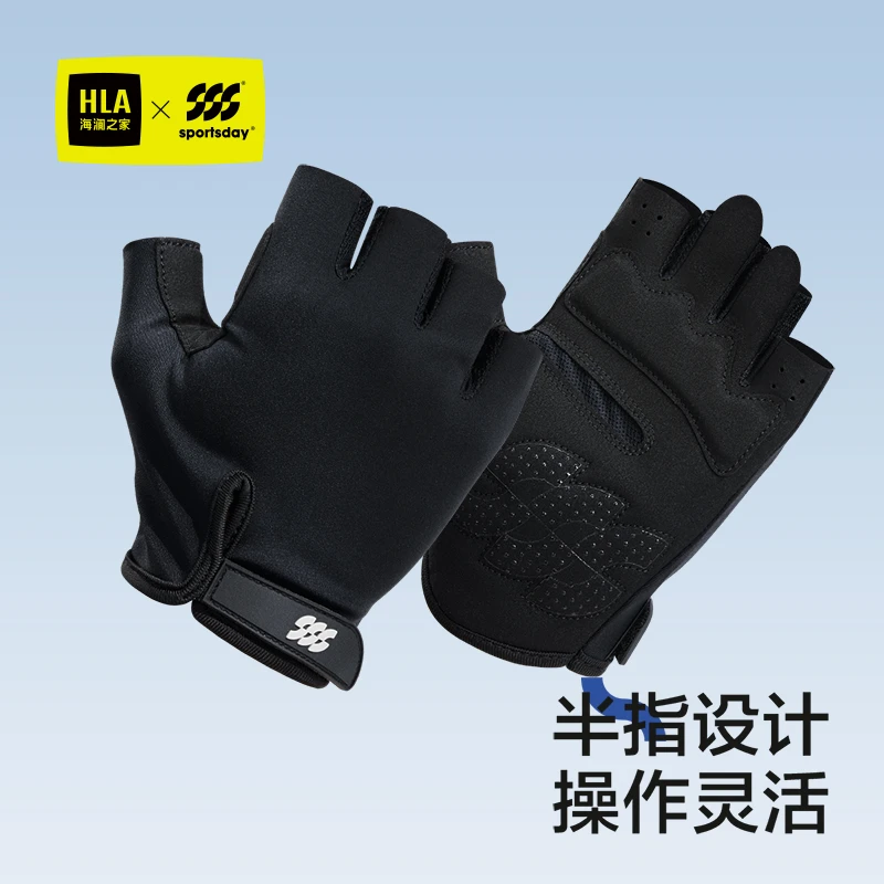 海澜之家骑行手套男士专用减震防滑户外透气半指骑行手套山地车