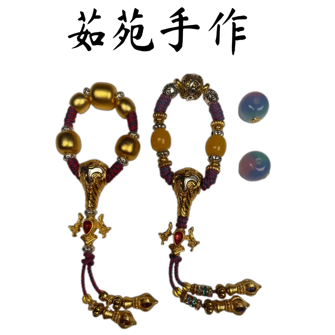 30+02套装组合适用于11mm以内文玩配饰再加两个欧白白