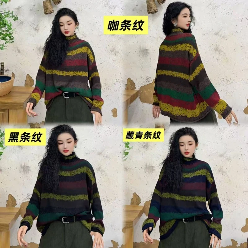 【亿火】秋冬新款长袖抗污耐脏常规款宽松针织衫G192-8605