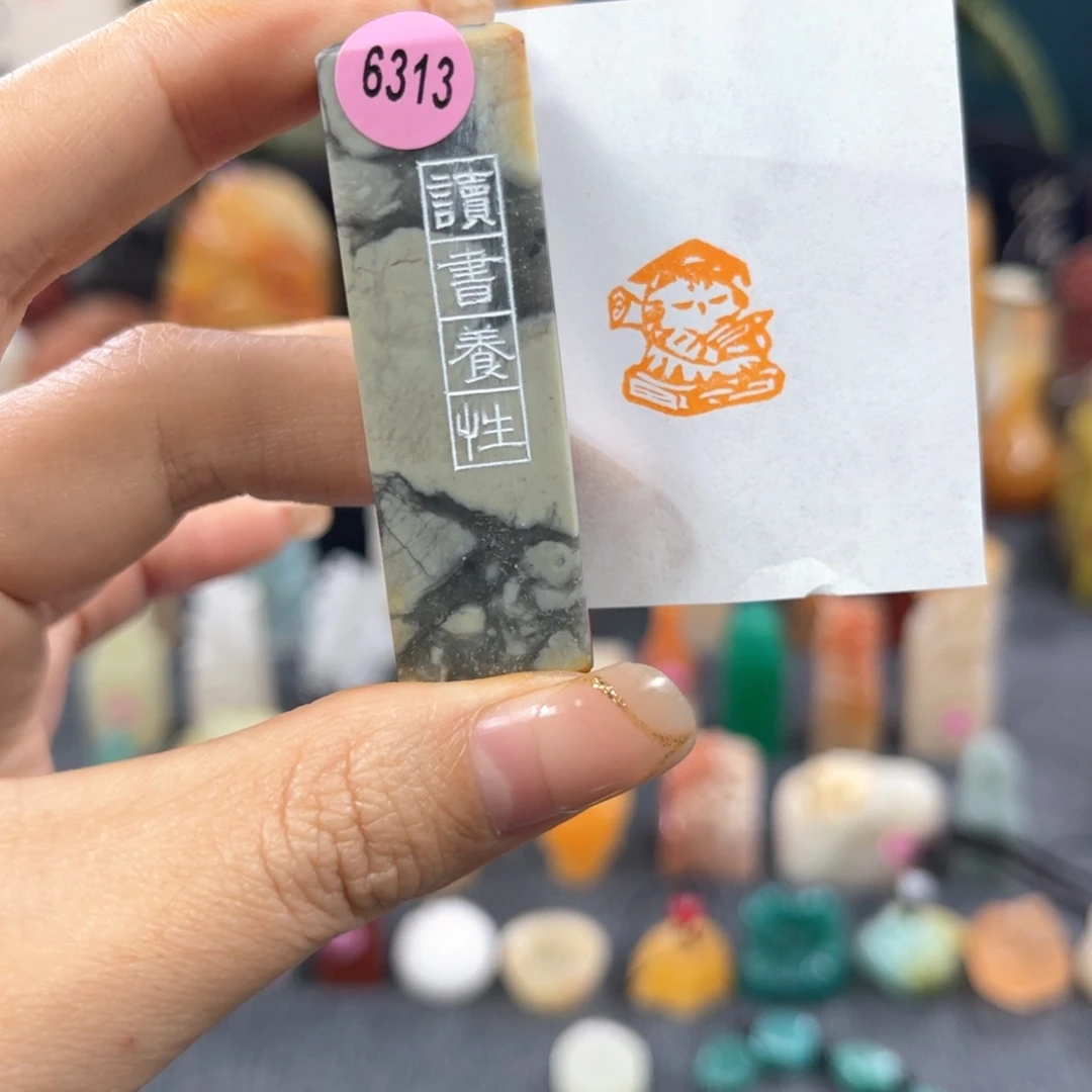 昌化石印石?****手6313包邮包刻