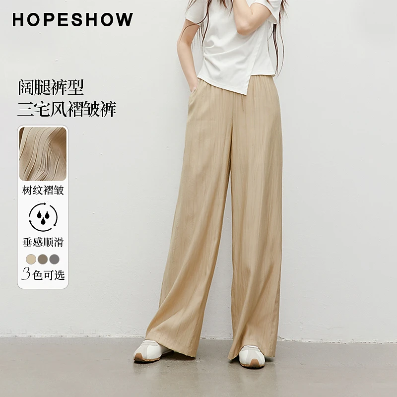 红袖2025夏季女装 纯色树纹皱肌理抽绳松紧腰阔腿长裤90225121203
