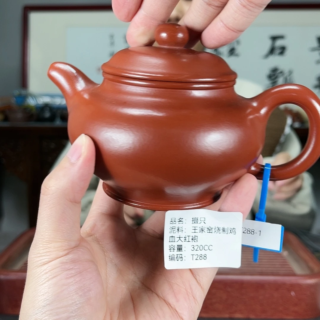 紫砂茶壶方圆紫砂