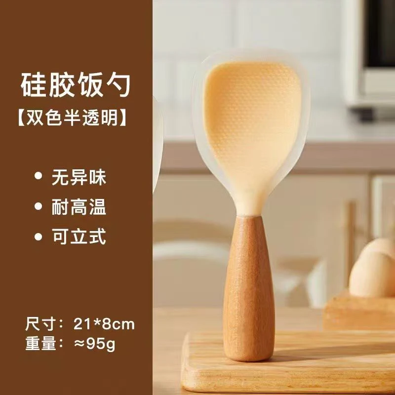 可立式硅胶饭勺不粘米木柄饭勺电饭煲盛饭耐高温不粘勺子BT
